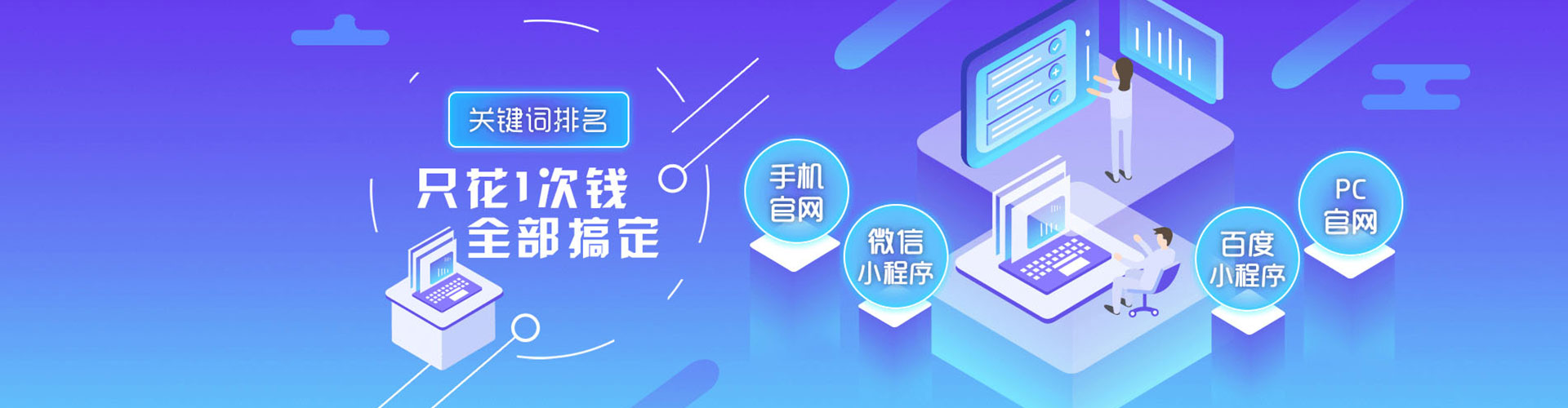 西丰百度推广竞价