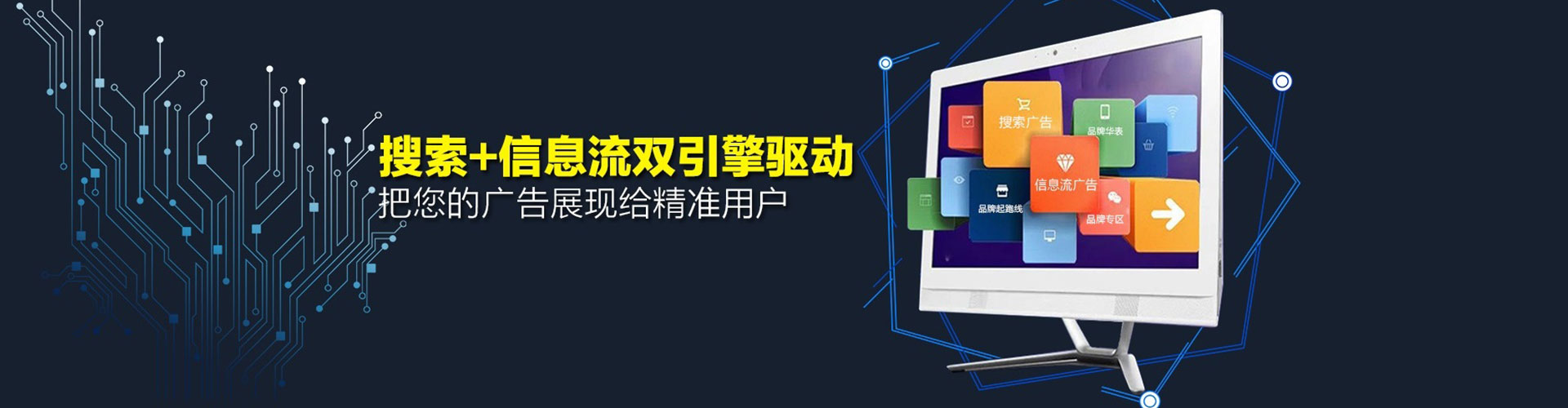 西丰头条信息流