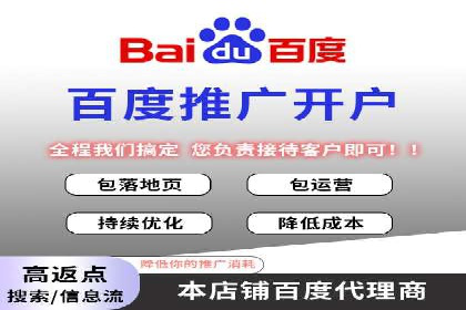 SEM外包如何助力教育行业实现营销突破