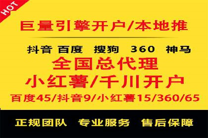 百度竞价排名实战：关键词优化与广告投放策略案例